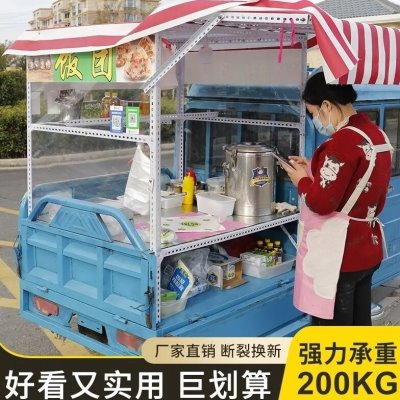 电动三轮车摆摊凉皮架早餐卤味展示架臭豆腐带雨棚定做小菜架子
