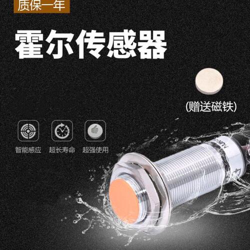 60MM超远距离磁性开关SJM18-60N2三线NPN常闭磁控传感器5v12v24v