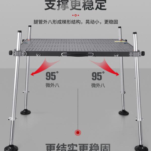 加厚新款LQ-185连球大钓台铝镁合金特大钓鱼台900)1000X800防晃动