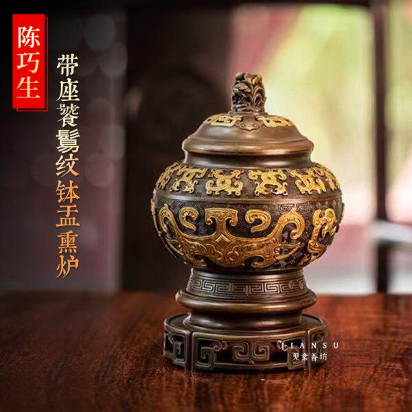 见素香坊 江东陈巧生制带座饕鬄纹钵盂熏炉 家居摆件铜香炉C472