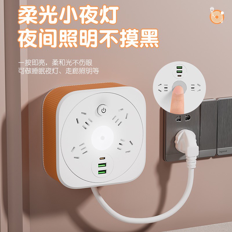 家用可收纳绕线插座延长线u插线板带S可爬墙插排面板带线电插板