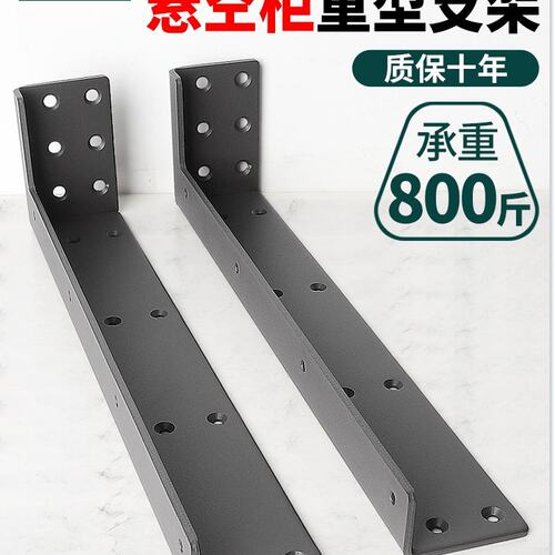 悬空电视柜承重支架墙上书桌架支撑架吊柜重型铁板托架置物架吊码