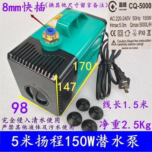 雕刻机潜水泵主轴k电机冷却水泵电钻钻孔水族鱼缸假山喷泉底吸水