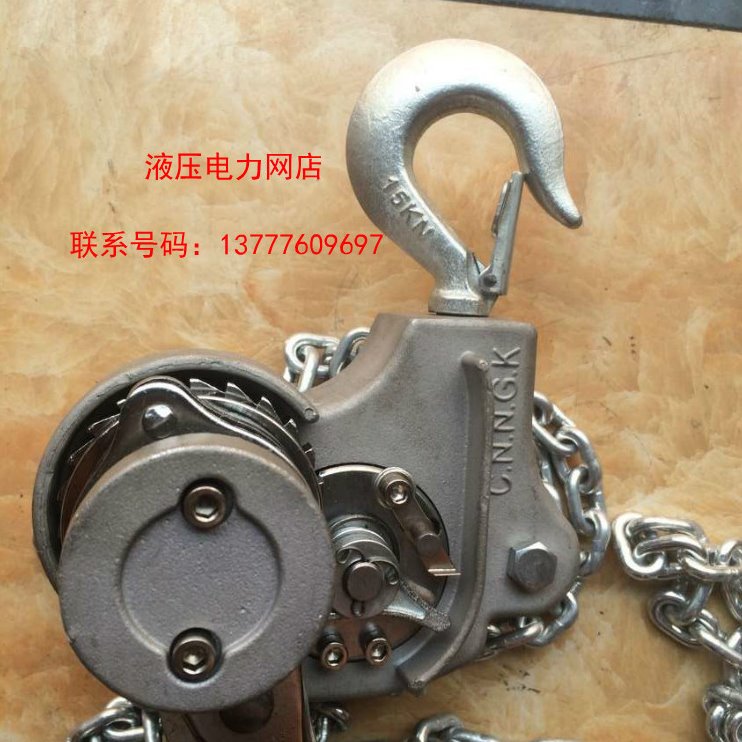 1.5T铝合金环链手扳葫芦1.5米3米5米日式铝合金链条式拉紧器1