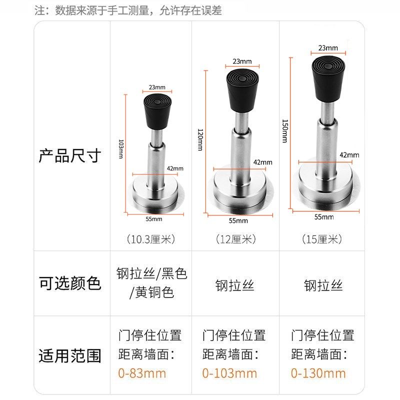 门挡免打孔防撞器门吸液s压缓冲入户门指纹锁防盗门顶玻璃门阻伸