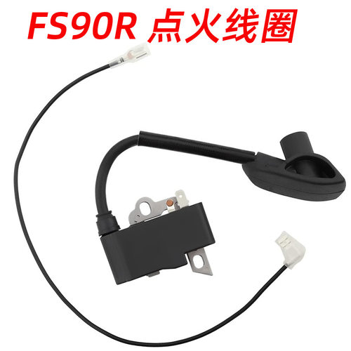 FS90R 点火线圈适用于 STIHLFS90 FC90 FC95 FC100 FS130R HT101