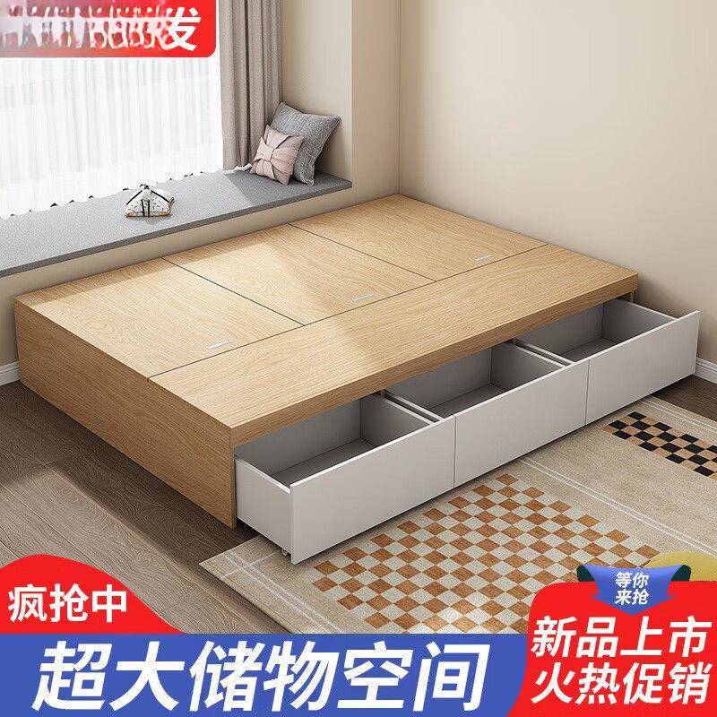 实木床现代简约双人床无床头床储物床地台榻榻米单人床柜一体客厅
