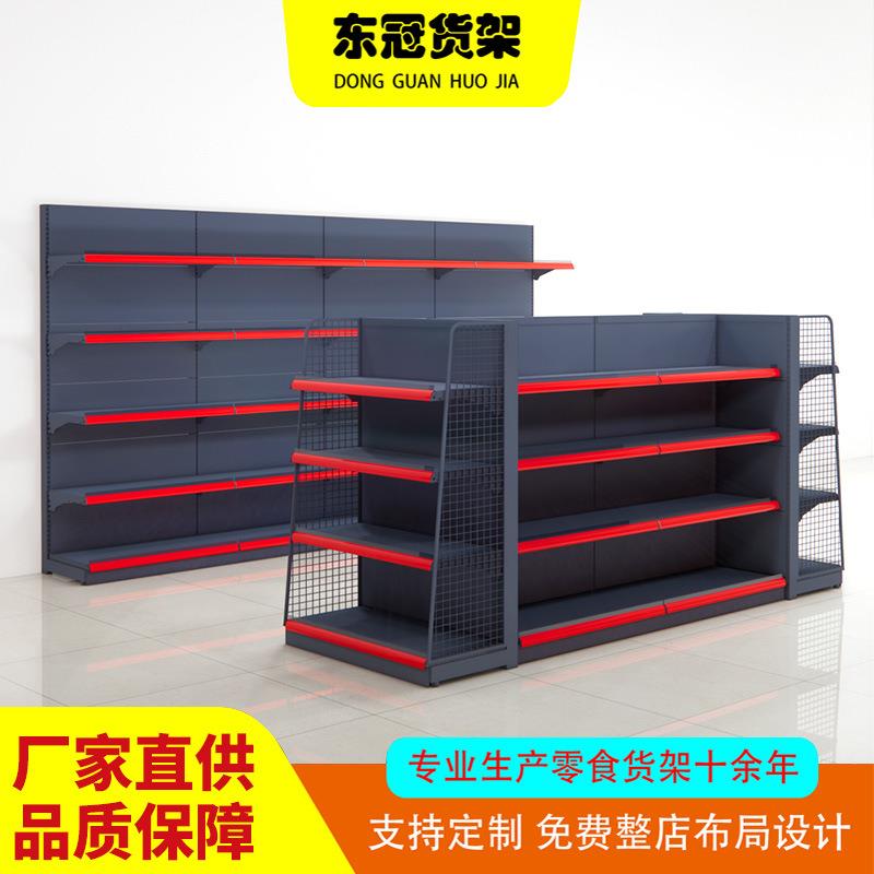 大型货架货架商场货架超市商品便利店陈列架展示柜货柜