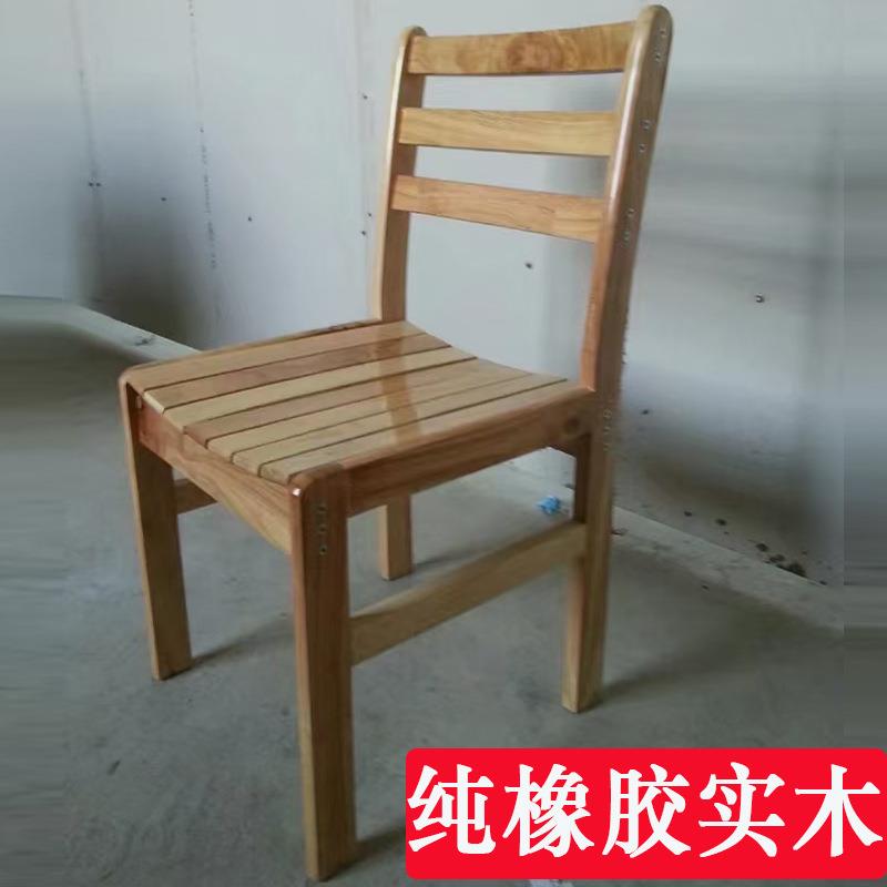 纯橡胶实木餐桌凳椅家用吃饭餐馆餐厅靠背椅儿童幼儿园吃饭矮凳子