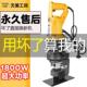 MHP 神器 液压冲孔机c型钢光伏安装 20手提式 电动冲孔机新款