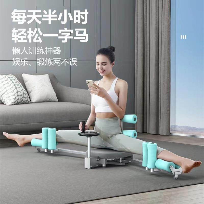一字马训练器开胯神器腿部韧带拉筋器瑜伽通用劈叉拉伸横开压腿器,鲜花速递/花卉仿真/绿植园艺,割草机/草坪机,淘宝优惠券,粉丝福利购,淘宝优惠卷