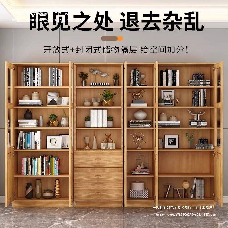 全实木书柜书架组合简约现代带玻璃门书橱落地靠墙卧室书房储物柜