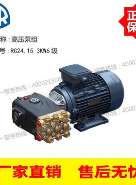 意大利AR高压泵组RG24.153kw6级泵组电机转速960rpm/min转