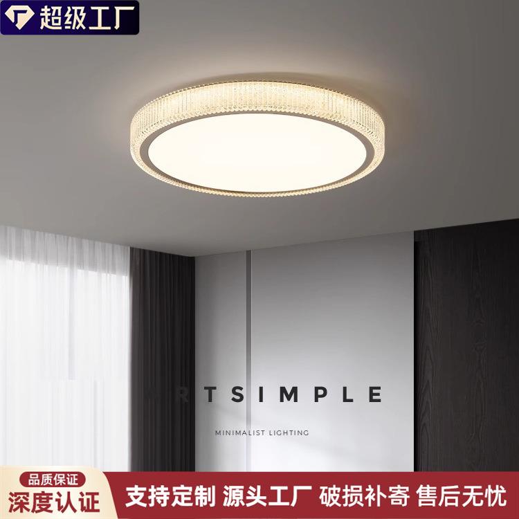 2025年新款主卧室灯led吸顶灯简约现代书房圆形阳台客厅房间灯具