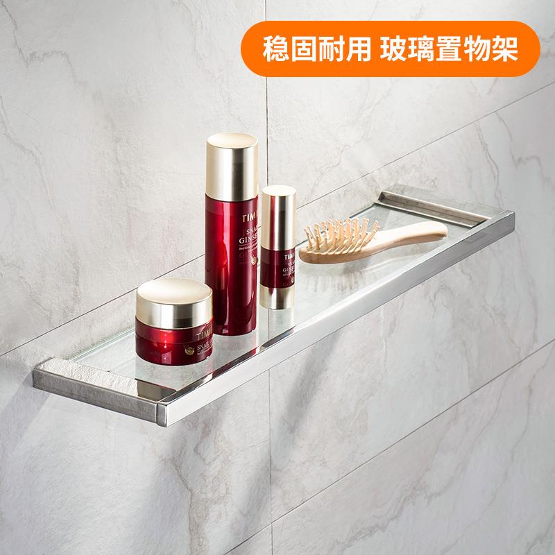 304不锈钢置物架卫生间洗漱台单层玻璃架加厚玻璃托盘浴室方架