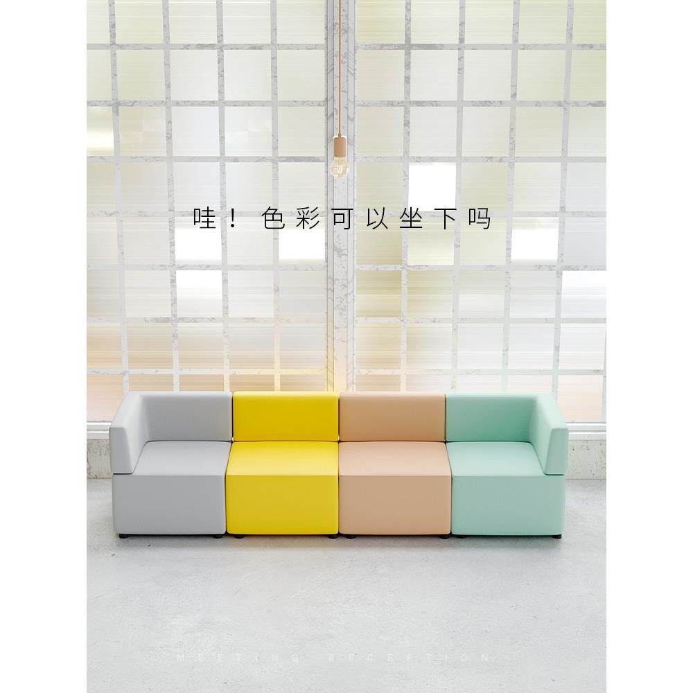 创意现代办公室售楼处接待室简约沙发茶几组合会客区异形转角卡座