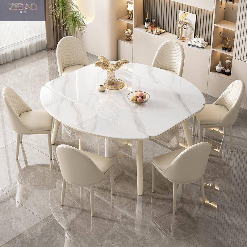 岩板餐桌毛毛虫椅组合客厅小户型伸缩餐桌家用现代简约多功能餐桌