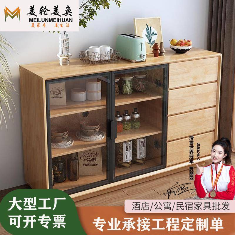 餐边柜厨房柜子储物柜置物柜家用备餐收纳柜实木色客厅茶水柜碗柜