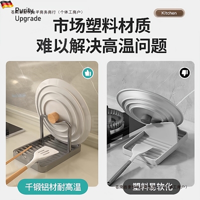 收纳锅铲架沥水锅盖器托放锅盖架厨房台面置物架家用包邮