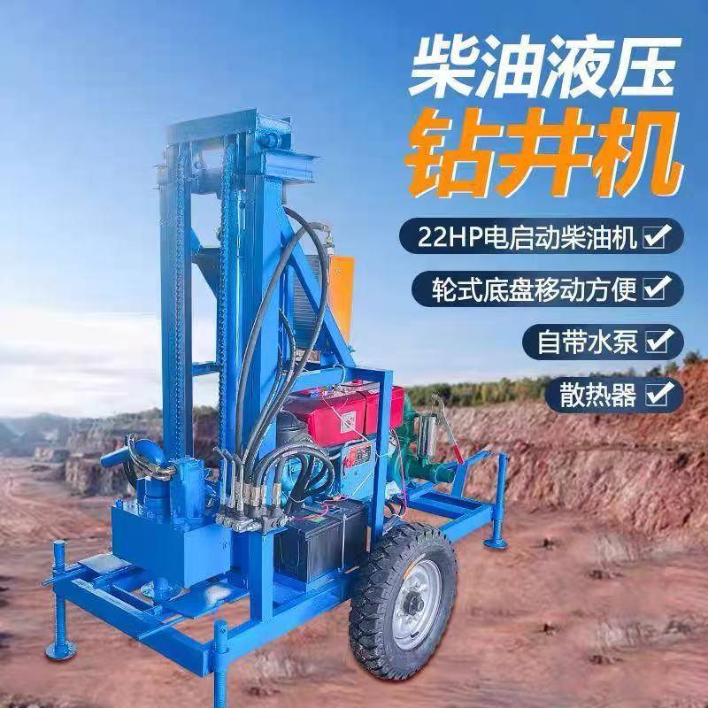 22马力柴油液压打井机家用深水井打井设备钻井机全套带散热器100