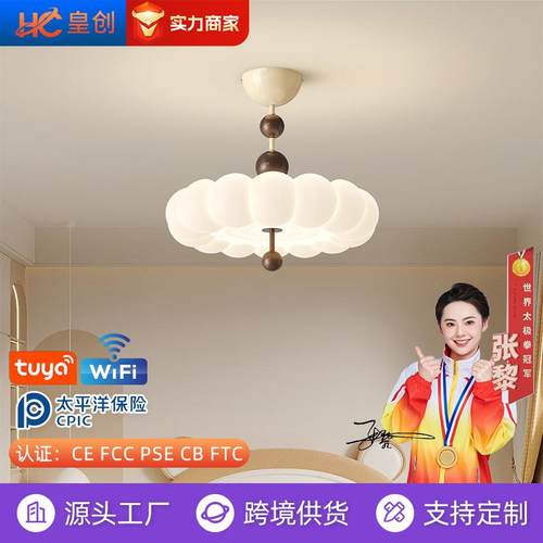 新款复古卧室吸顶灯中古奶油风主卧书房吊灯创意法式全光谱护眼灯