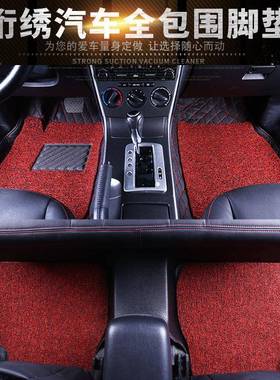 临沂启晨星D50D60R30M50VR50XT60T70T90晨风全包围脚垫