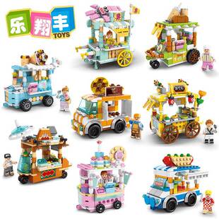 儿童拼装城市迷你街景积木男女孩小颗粒拼插美食街边小吃积木玩具