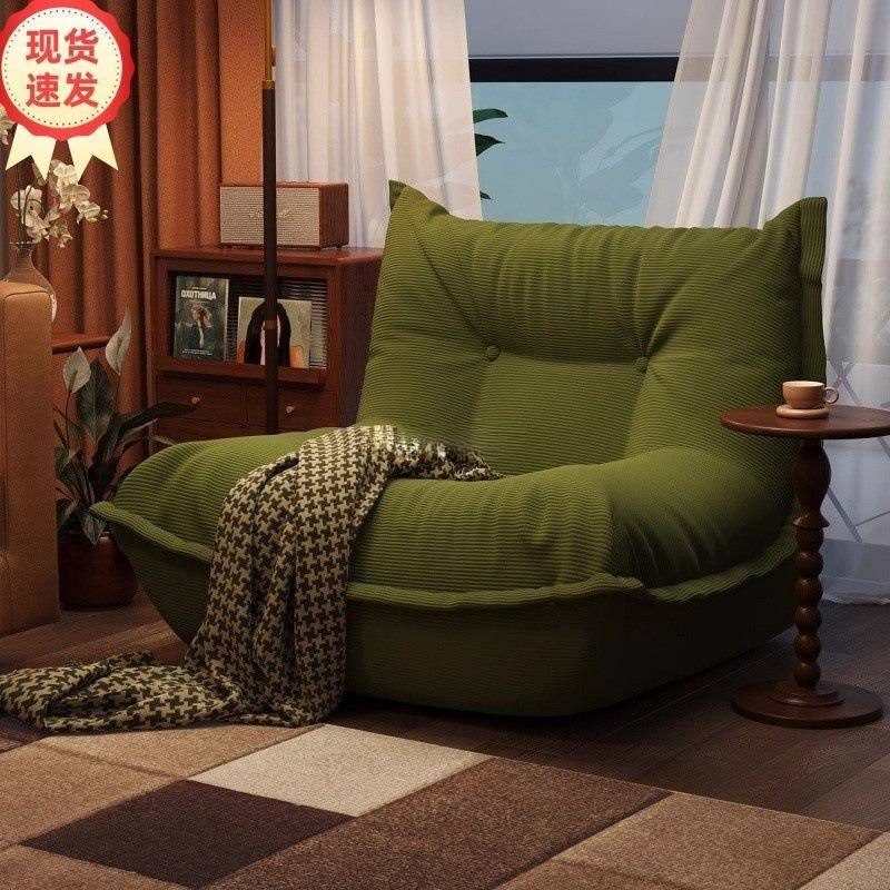 懒人沙发可躺可睡卧室单人小沙发小型阳台客厅网红饺子沙发窝窝