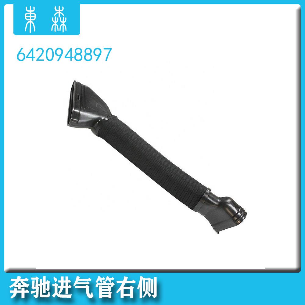 GL级GLSGLE发动机进气管波纹管右侧A64209488976420948897