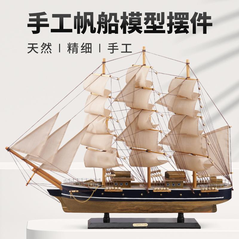 (灰色）欧式风格木帆船家居木质摆饰大号一帆风顺摆件乔迁之喜礼