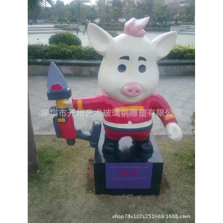 卡通十二生肖玻璃钢新款户外卡通人物雕塑商场园林景观装饰品摆件