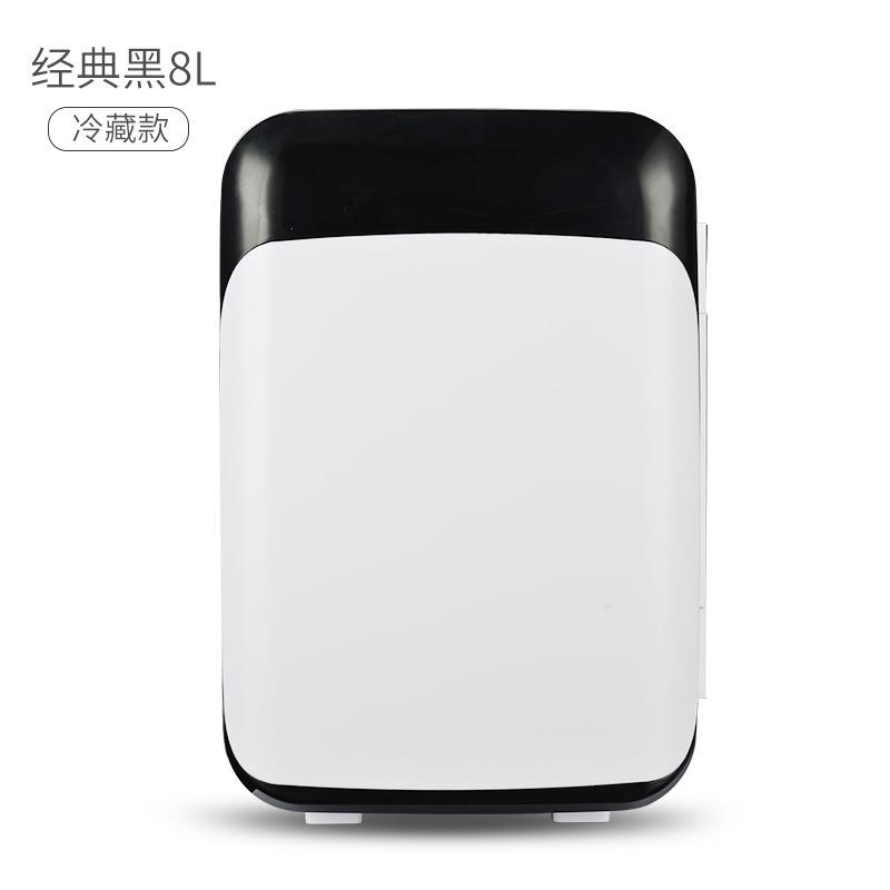 慈百佳8升黑白新款宿舍迷你车载车家两用便携冰箱车载冷暖箱