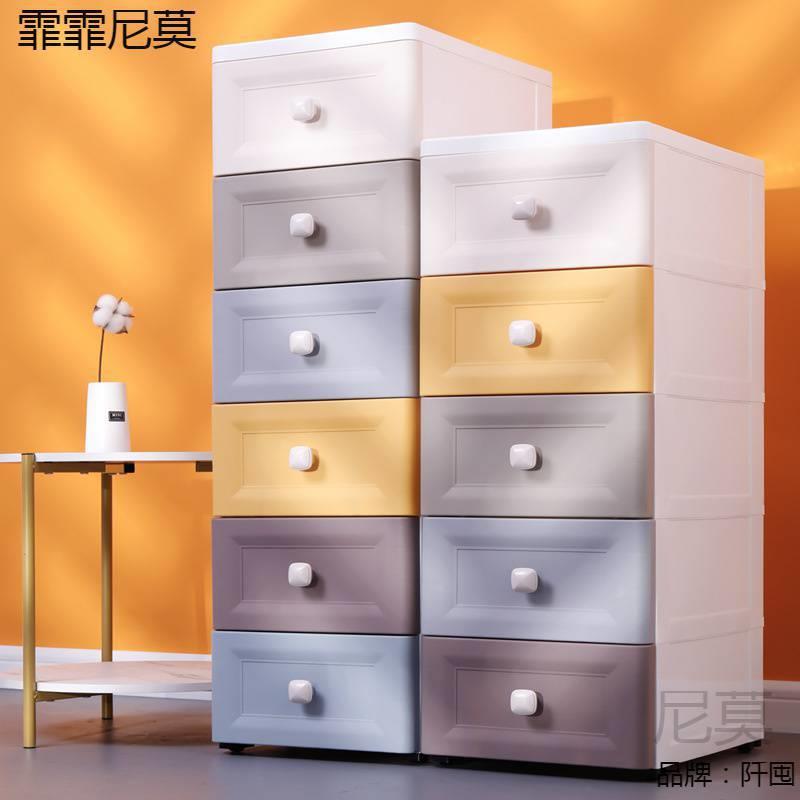 20/30/40cm夹缝收纳柜抽屉式塑料卫生间储物柜超窄厨房缝隙置物架