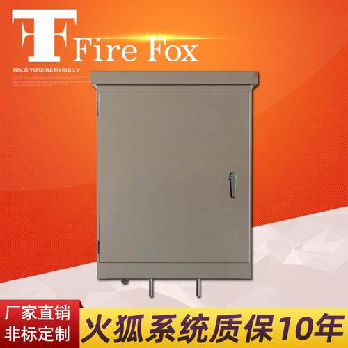 304不锈钢仪表保温箱防爆仪表保护箱引压管电伴热保温可非标