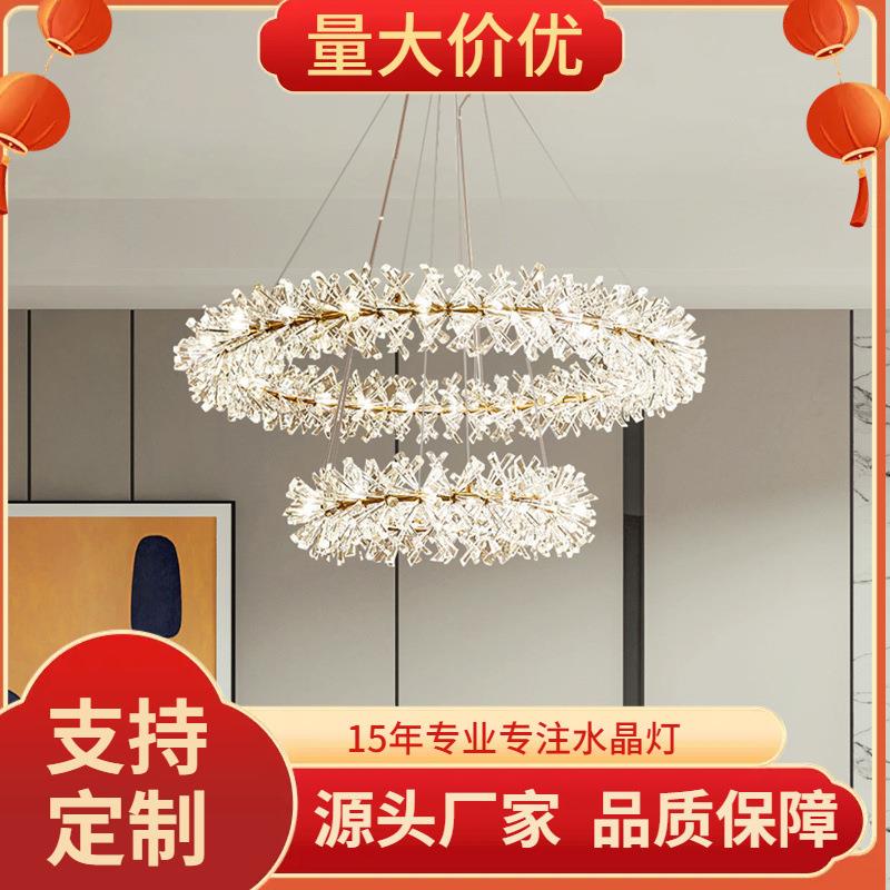 后现代客厅餐厅卧室灯别墅轻奢灯具设计师样板房艺术水晶圆环吊灯