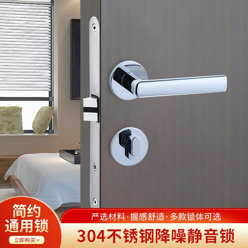 欧式简约静音卧室门锁分体执手锁卧室门锁五金铝合金房门锁