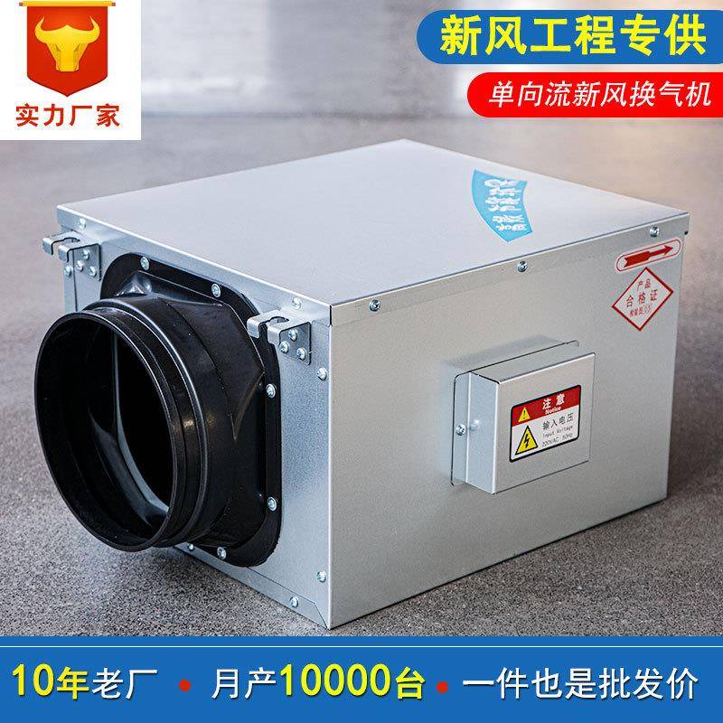 低静音管道风机现货镀锌板单向流管道风机通风换气单向流排风机