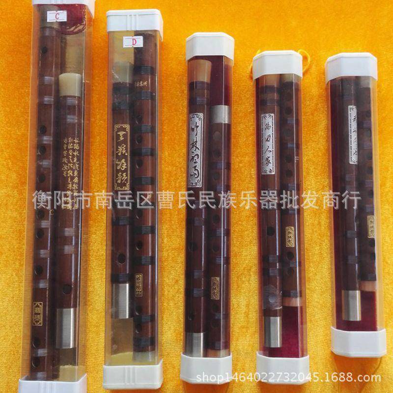 厂价双接双插角镶竹笛乐器横笛演奏型C|D|E|F|G调