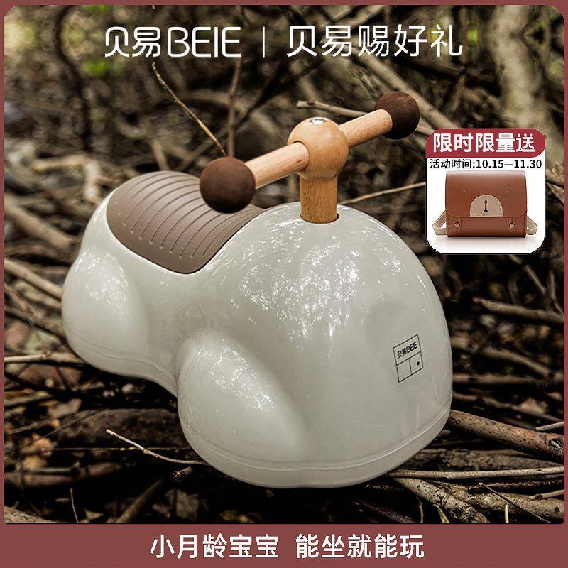 贝易花生车新款宝宝溜溜车大人可坐婴儿摇摇车可爱童车儿童扭扭车
