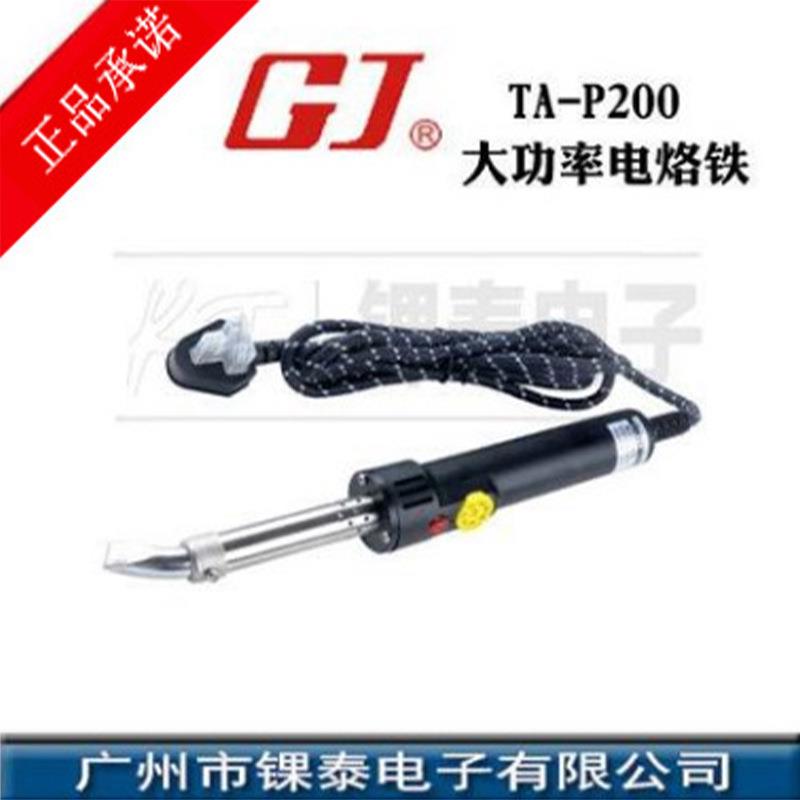 黄花高洁超长寿可调恒温大功率电烙铁TA-P系列100W-500W外热型