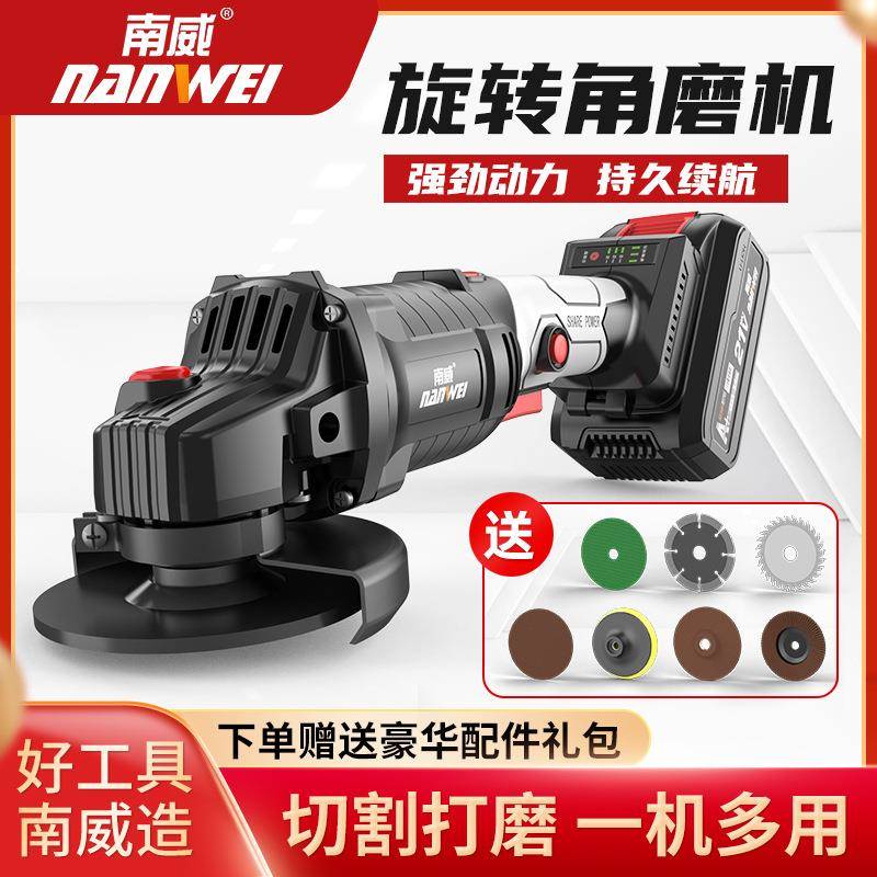 南威无刷锂电角磨机多用途抛光切割打磨机角向磨光手砂轮电动工具