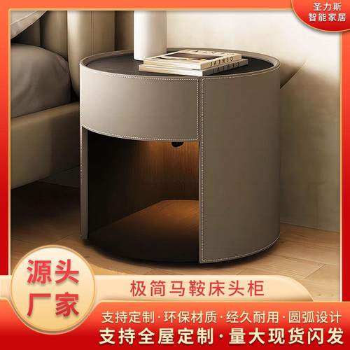 意式极简烟熏木纹复古床头柜家具卧室设计皮革智能床边储物柜家居