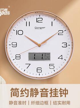 康巴丝静音挂钟客厅钟表简约北欧时尚家用时钟挂表创意个性石英钟
