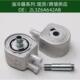 2L3Z6A642AB机油冷却器F8UZ6A642HA散热器油冷器F7UZ 6A642
