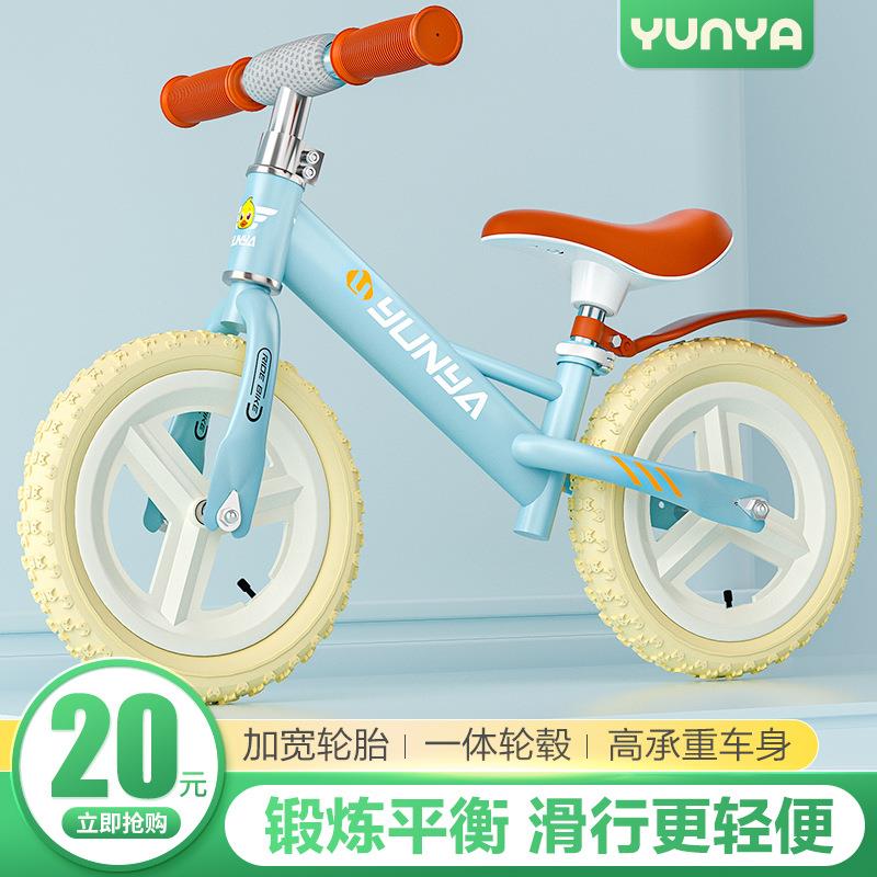 新款儿童平衡车无脚踏2-6岁宝宝滑行溜溜玩具自行单车学步滑步车