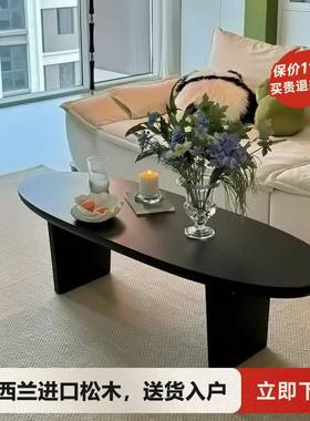 新公馆新中式黑色实木茶几椭圆形简约客厅家用小户型民宿原木VSa