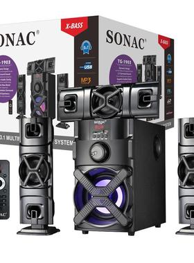 3.1Canales多媒体hifi家庭影院音响套装外贸出口非洲