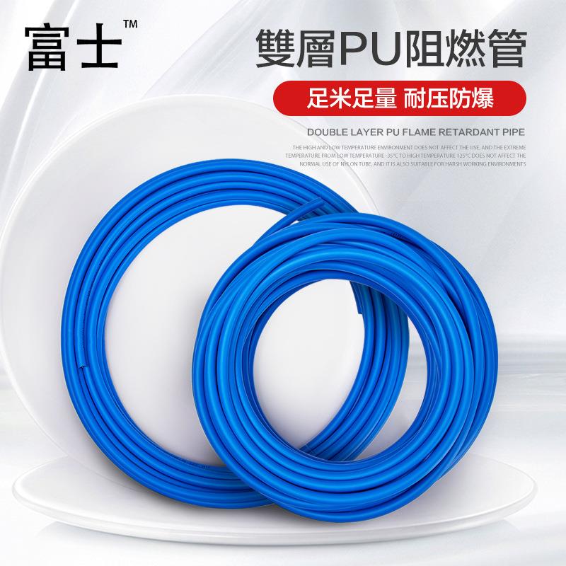 PU双层阻燃管防火花焊接气管阻燃聚氨酯PU管级别HB、V0、V1V2