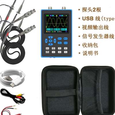 适用数字示波器万用表信号发生器二合一双通道小型便携式汽车维修