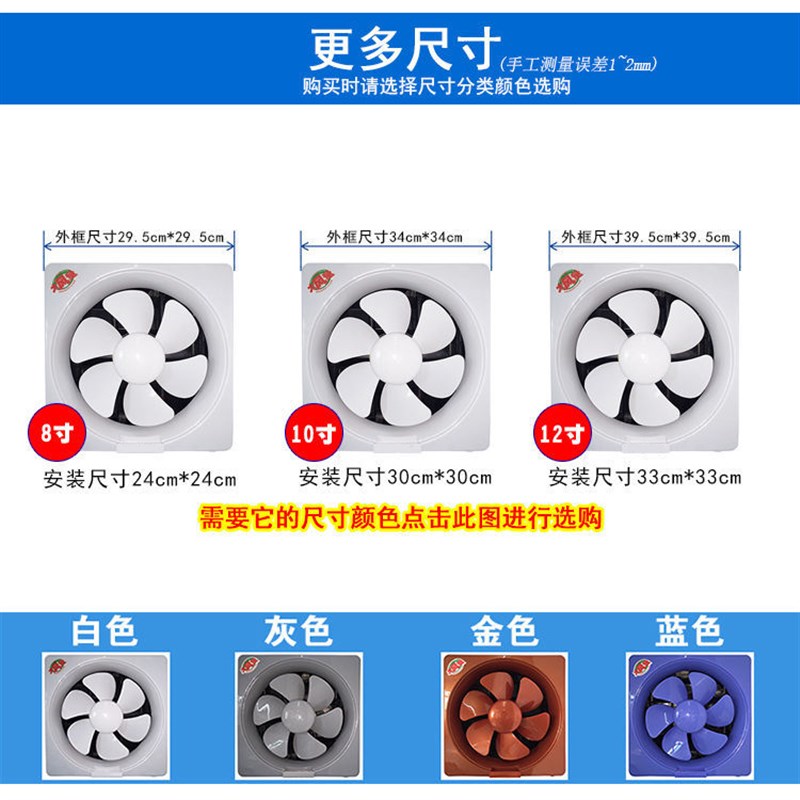 力洋排气扇家用静音排风扇厨房窗式油烟换气扇抽风机卫生间通风扇